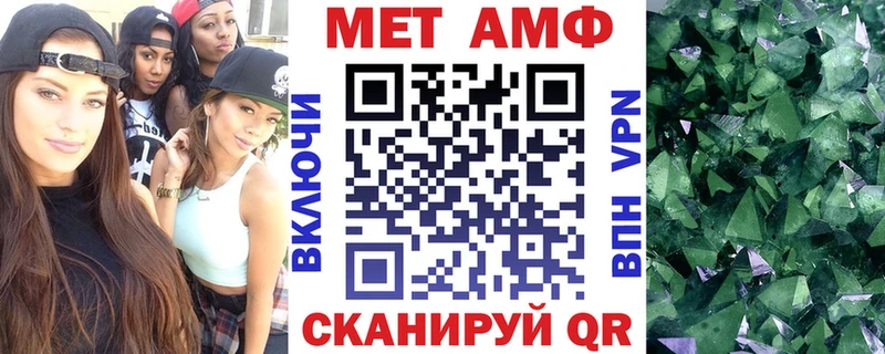 OMG ссылка  Полевской  Amphetamine 97% 