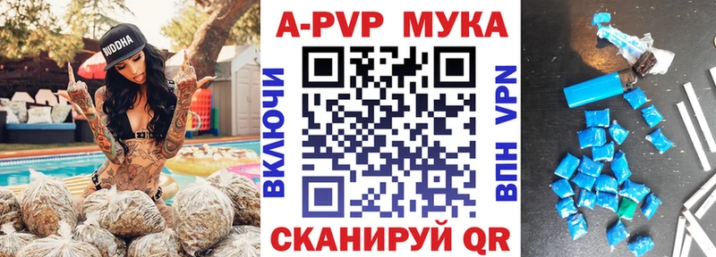 магазин гидра онион Alpha-PVP мука Полевской