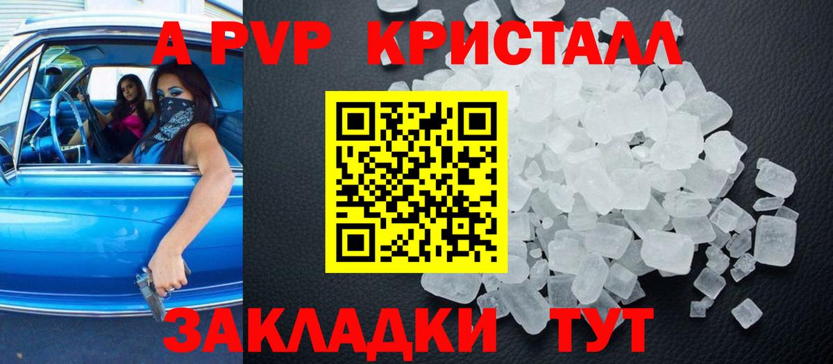 Alfa_PVP СК КРИС Полевской