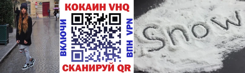 Кокаин 97%  Полевской 