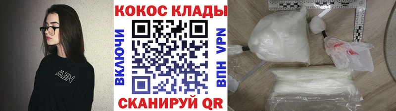 КОКАИН 98% Полевской