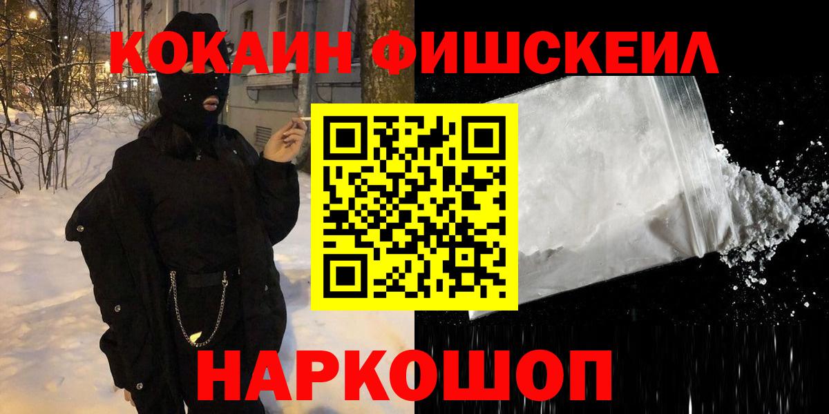 Cocaine Эквадор  Вход с VPN  Полевской  КОКАИН Эквадор 