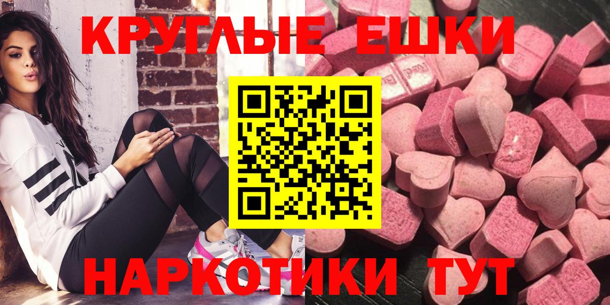ЭКСТАЗИ бентли  ЭКСТАЗИ 280мг  Полевской  Вход с VPN 