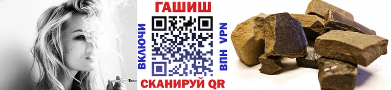 Гашиш хэш  kraken рабочий сайт  Полевской 