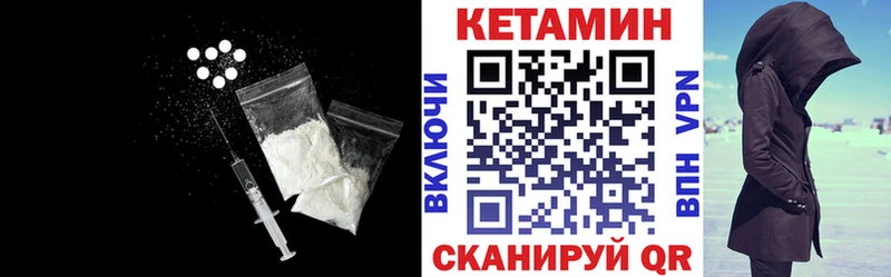 кракен как войти  Полевской  Кетамин ketamine 