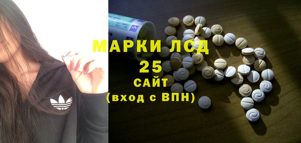 ALPHA PVP Алексин