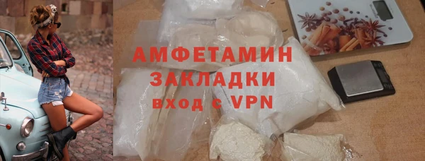 метадон Нязепетровск