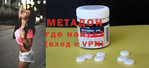 ALPHA PVP Алексин