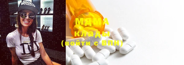 мяу мяу кристалл Алексеевка