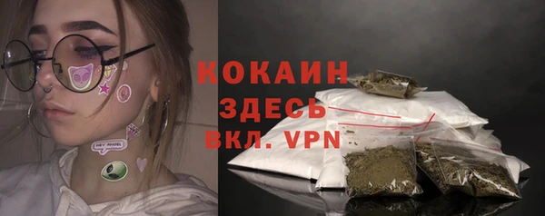mdpv Абаза