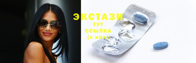 мяу мяу кристалл Алексеевка