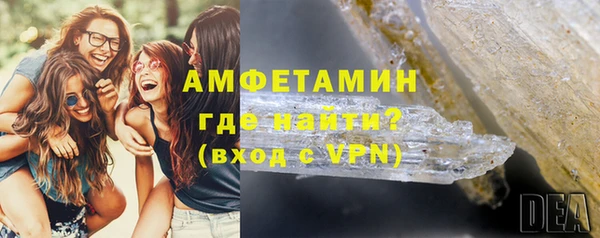 мяу мяу кристалл Алексеевка