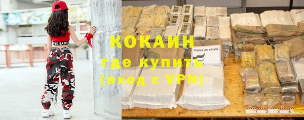 эйфоретик Абинск