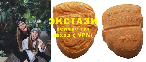 мяу мяу кристалл Алексеевка