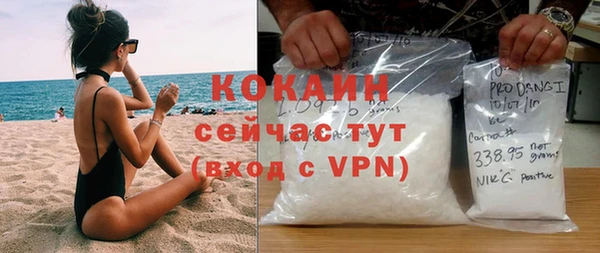 ALPHA PVP Алексин