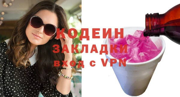 ALPHA PVP Алексин