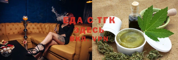 мяу мяу кристалл Алексеевка