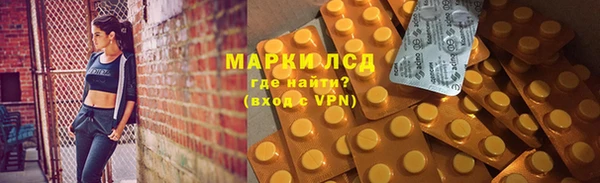 ALPHA PVP Алексин