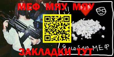 метадон Кумертау