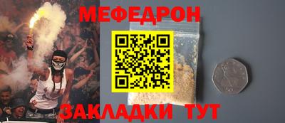 спиды Кунгур