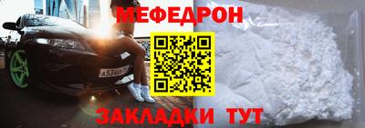 спиды Кунгур