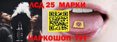 спиды Кунгур