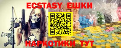 ECSTASY Кулебаки