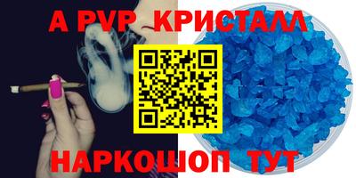 метадон Кумертау