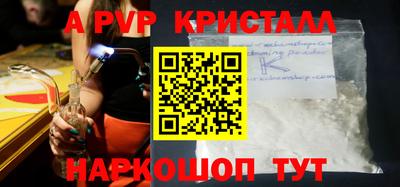 спиды Кунгур