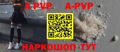 спиды Кунгур