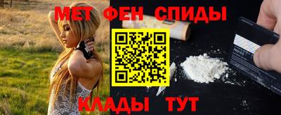 спиды Кунгур