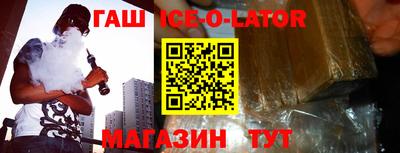 спиды Кунгур