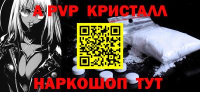 спиды Кунгур