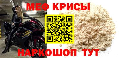 метадон Кумертау