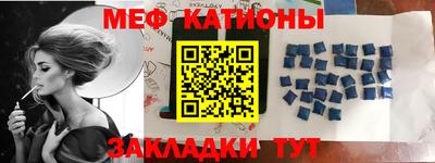 спиды Кунгур