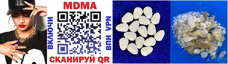МДМА VHQ  что такое   Полевской 