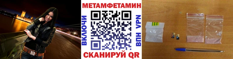 Метамфетамин винт  купить   Полевской 