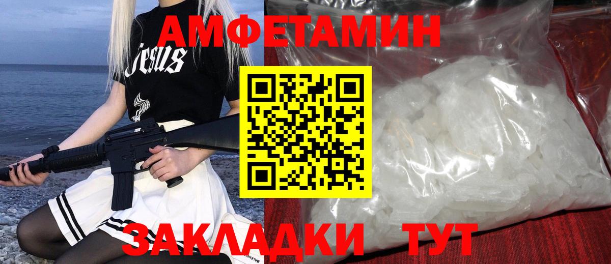 Полевской  МЕТАМФЕТАМИН  Вход с VPN  МЕТАМФЕТАМИН пудра 