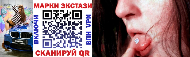 купить закладку  Полевской  Марки N-bome 1500мкг 