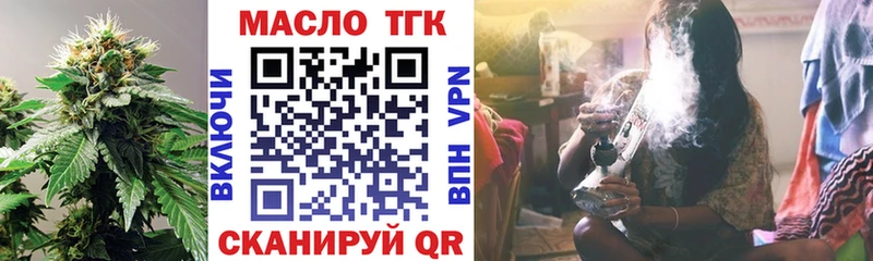 Дистиллят ТГК вейп с тгк  Полевской 