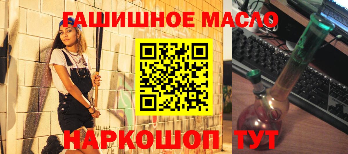 БУТИРАТ Полевской