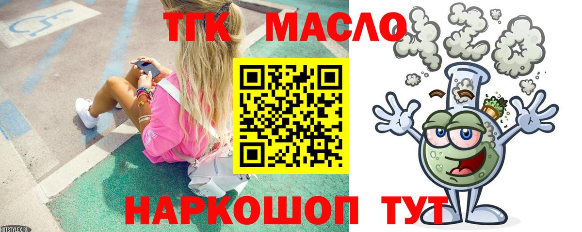 Полевской  ТГК вейп с тгк  Вход с VPN 