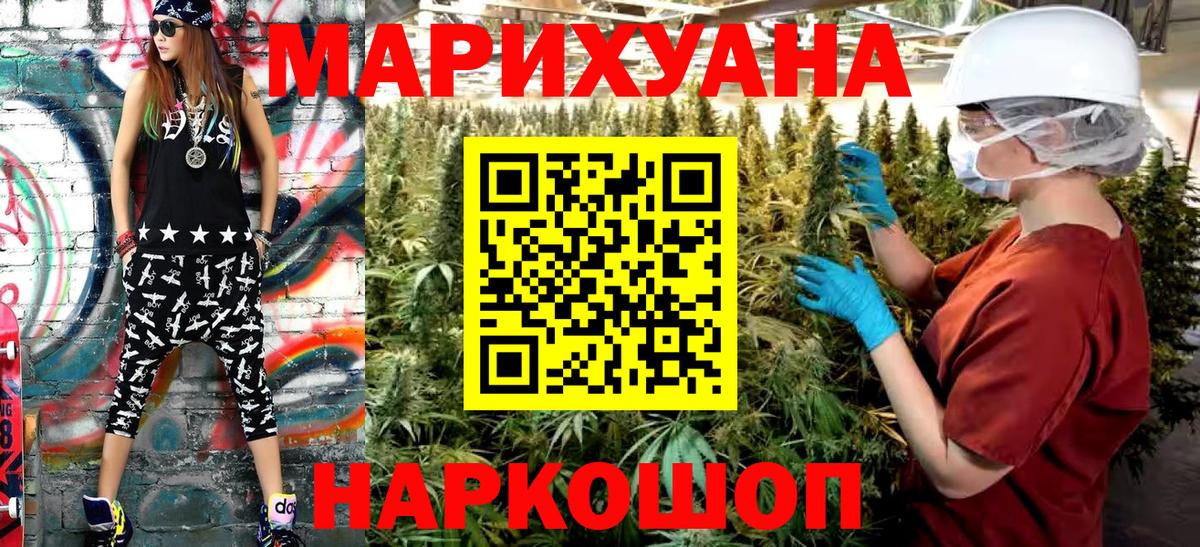 Бошки марихуана индика Полевской